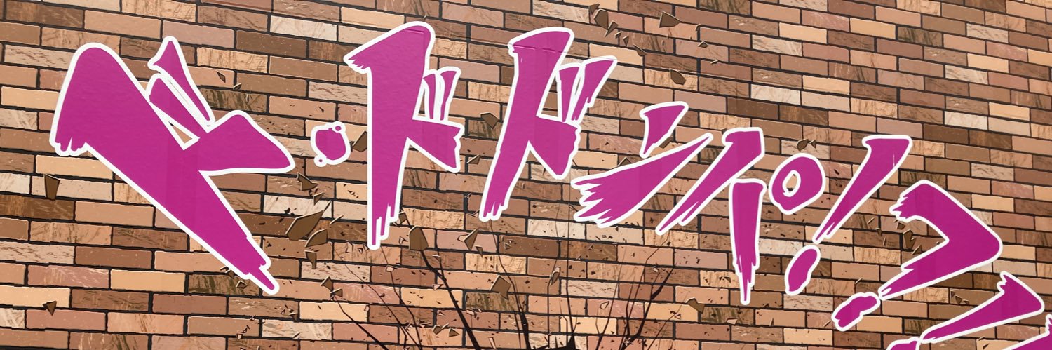 himaMANIA's profile banner image