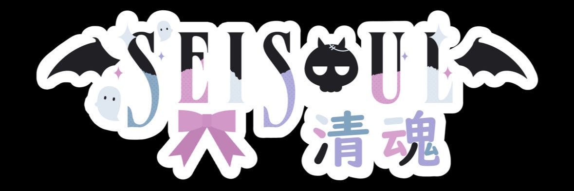 SeiSoul 清魂 | Vtuber Group banner