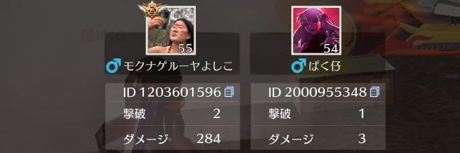 ぱっく・Tom【SGS】 banner