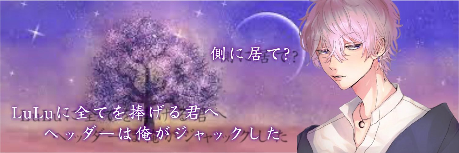 🅐🅨🅐 banner