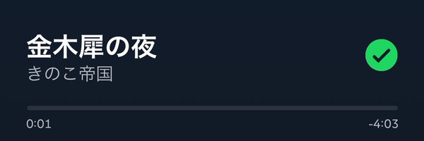 omutu01 Profile Banner