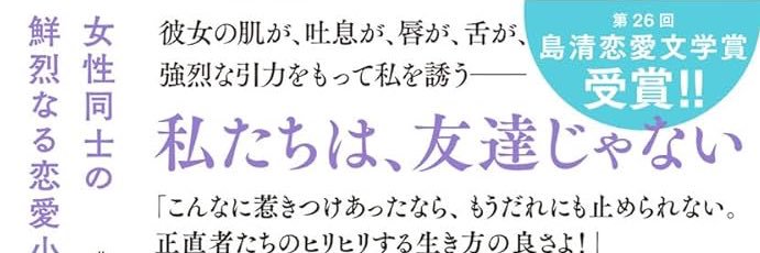 荘田@読書垢 banner