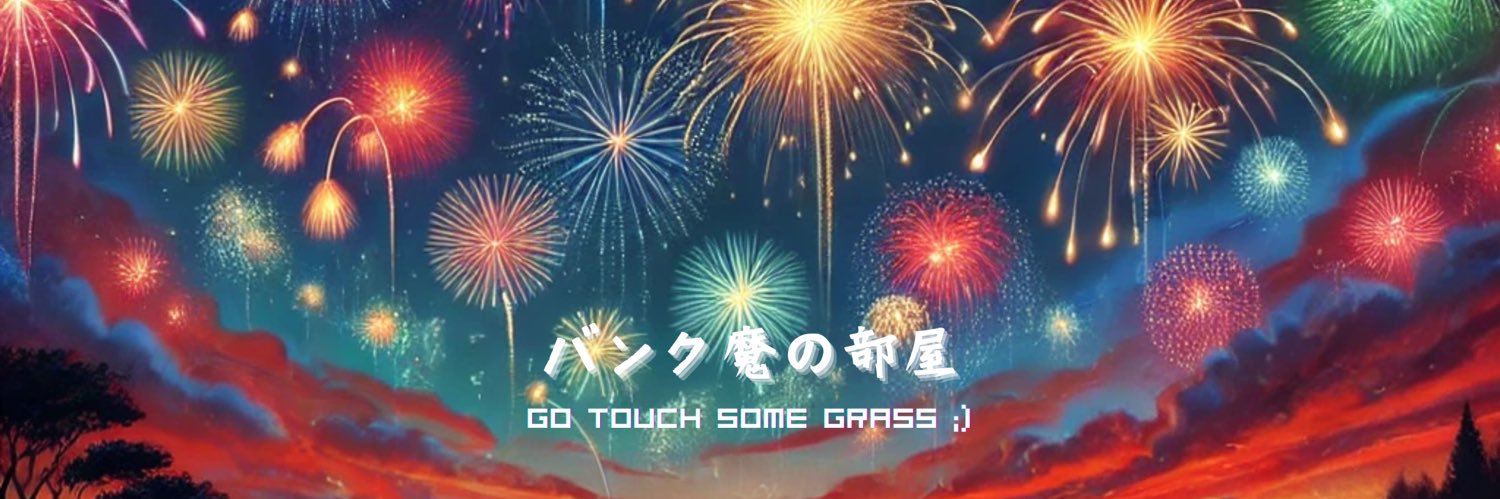 ★バンク魔・百里東君★ banner