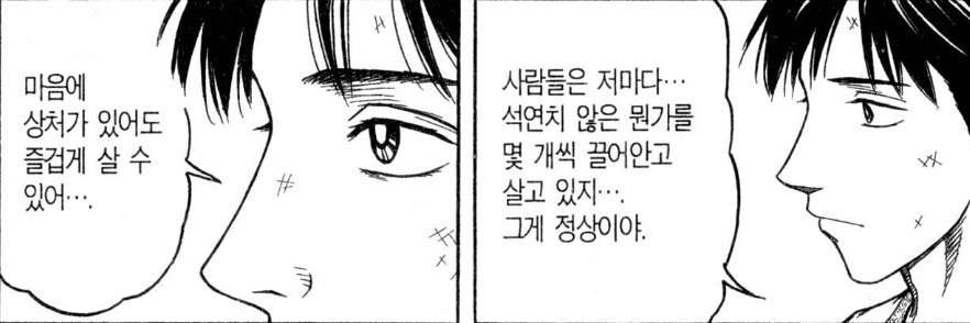 수짱 banner