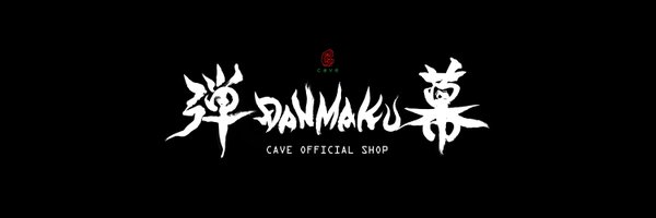 cavedirectshop Profile Banner