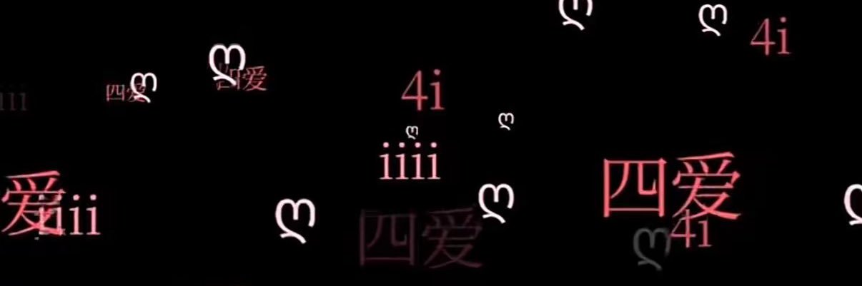 desire424211's profile banner image