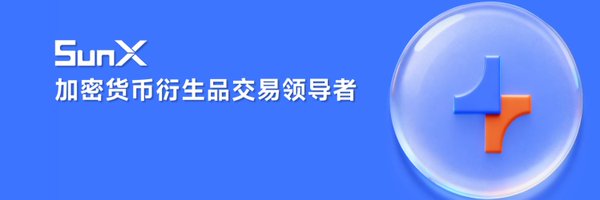 SunX_chinese Profile Banner