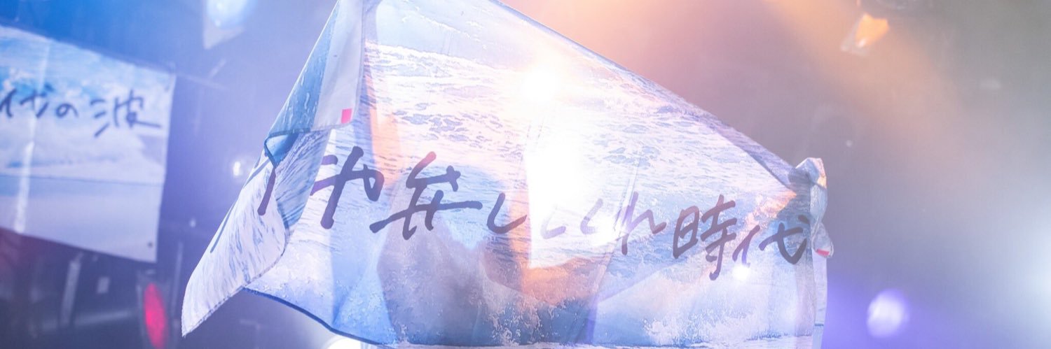 2_efu_'s profile banner image