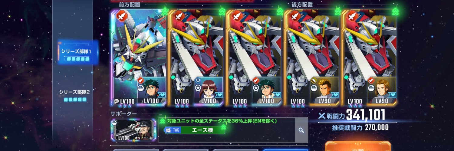エターナル banner