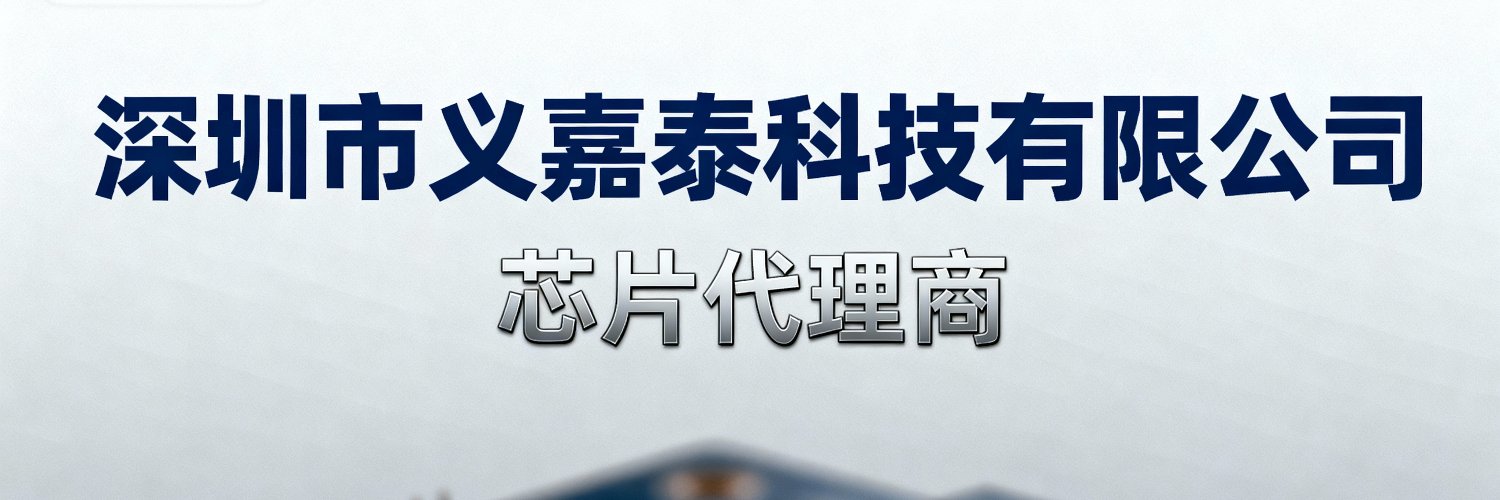 YJT TECHNOLOGY COMPANY LIMITED(+86-13725536313) banner