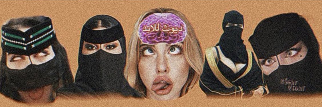 حمودي اخــوهـا banner