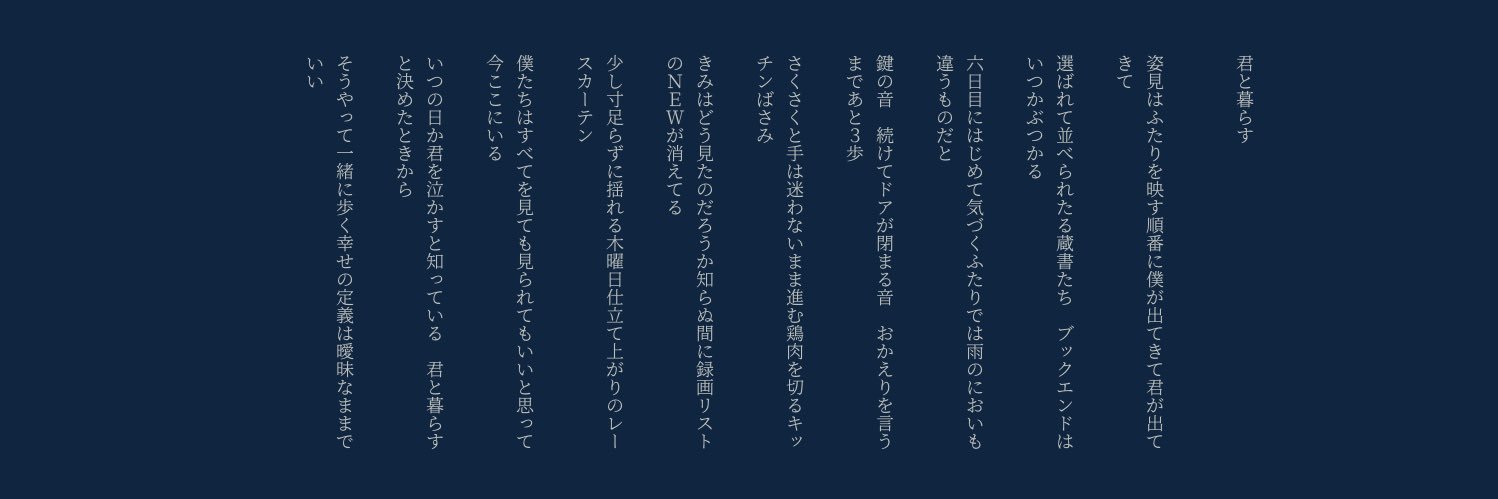 M_gracile's profile banner image