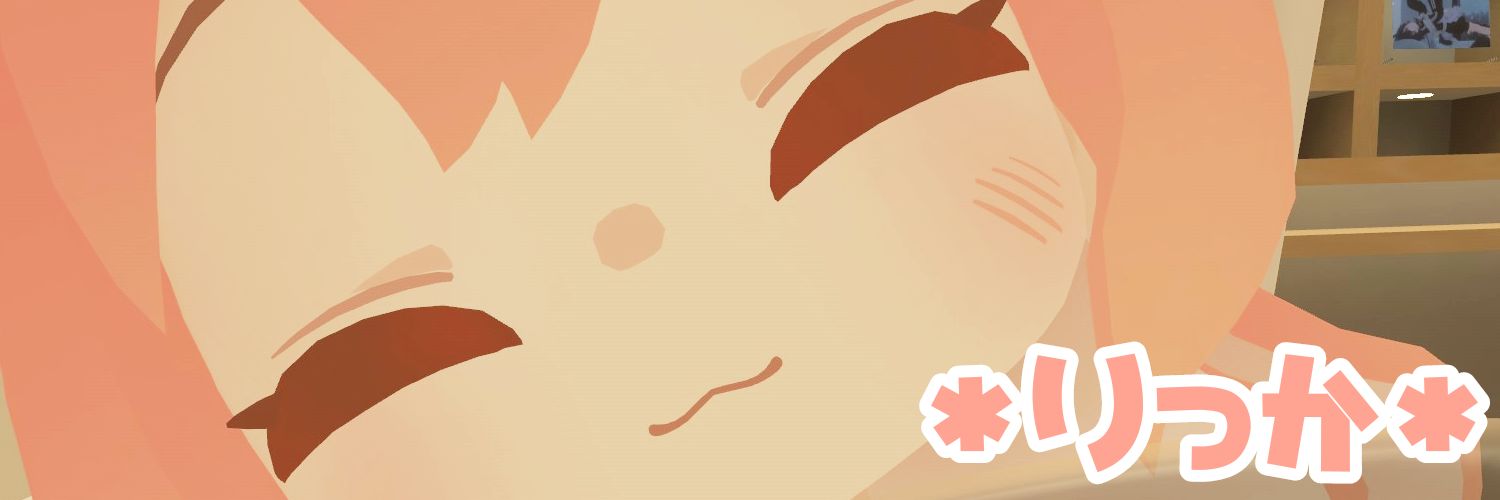 ＊りっか＊ banner