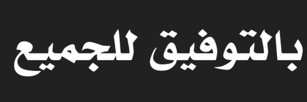 300T7 Profile Banner