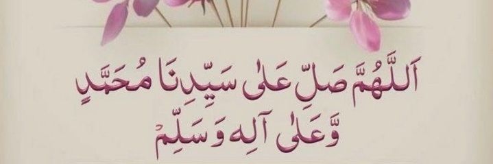 Maher Ali Hassan banner