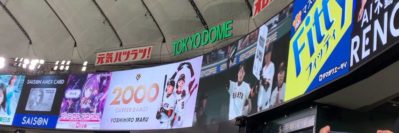 usamiG8's profile banner image