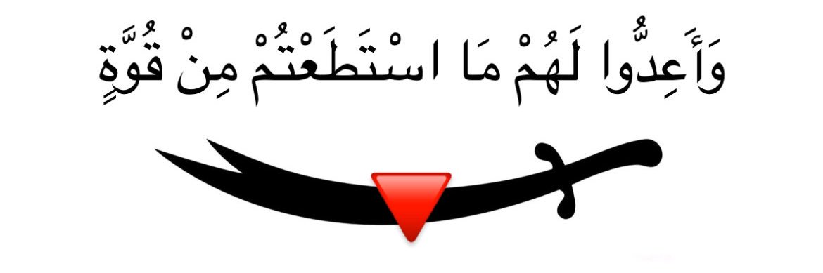 بو يزن الأشموري banner