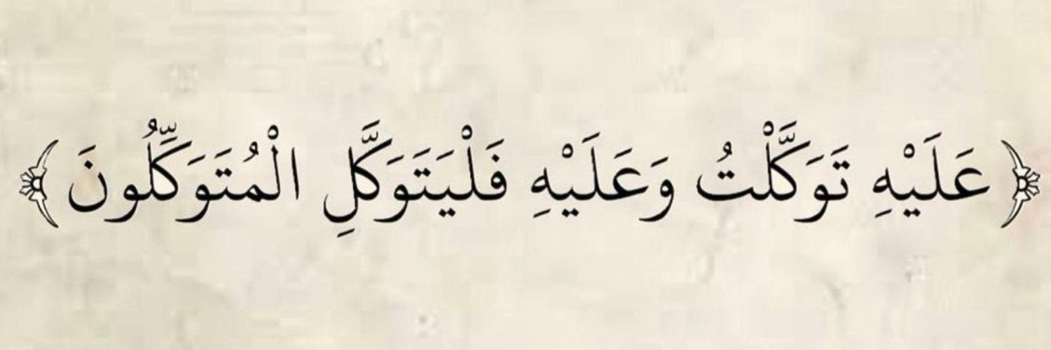 ALSEDY_ALSEDY's profile banner image