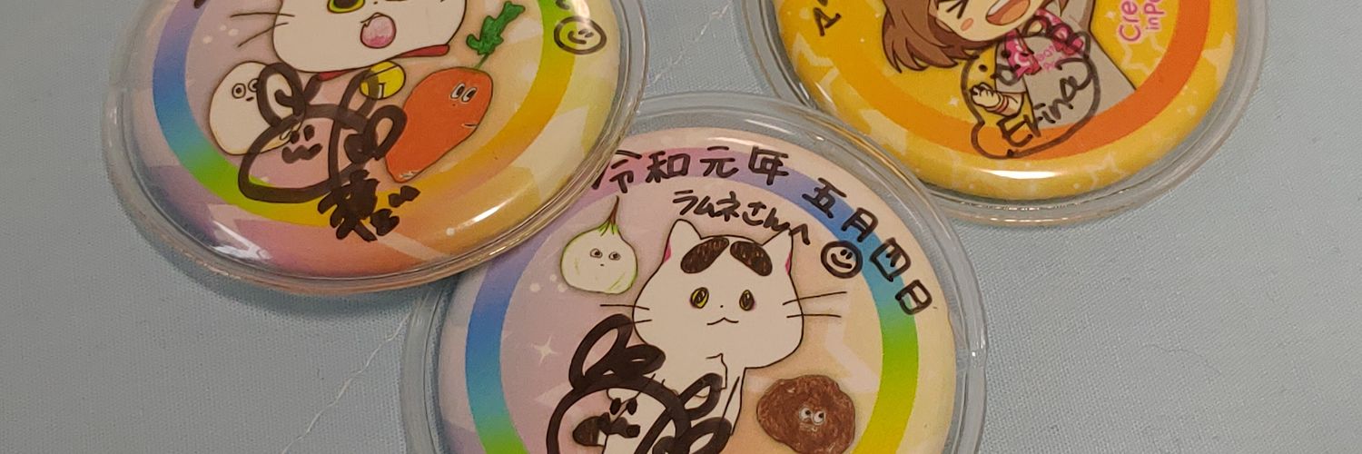 ramune_turq's profile banner image