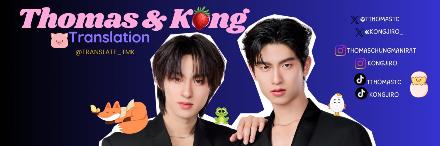Translate_ThomasKong banner