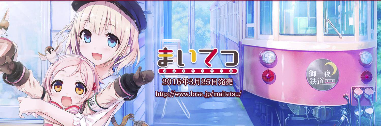 nonotansan's profile banner image