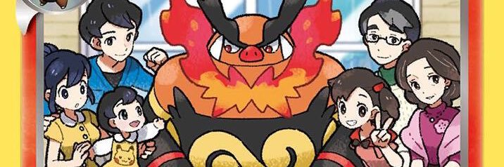 Emboar banner