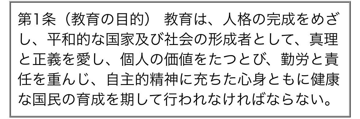 ねこラ banner