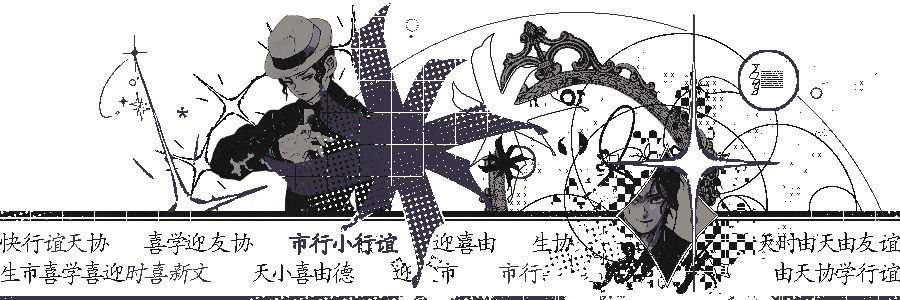 — 𝙈 𝙕 𝙉 ;; 無惨 banner