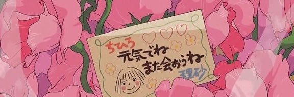 cereko_'s profile banner image
