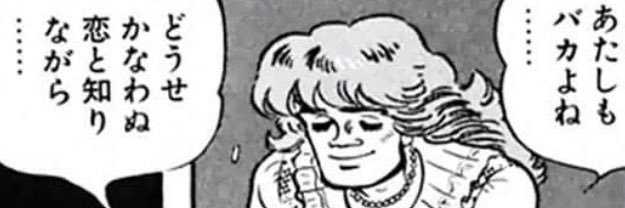 オク田パス美 banner