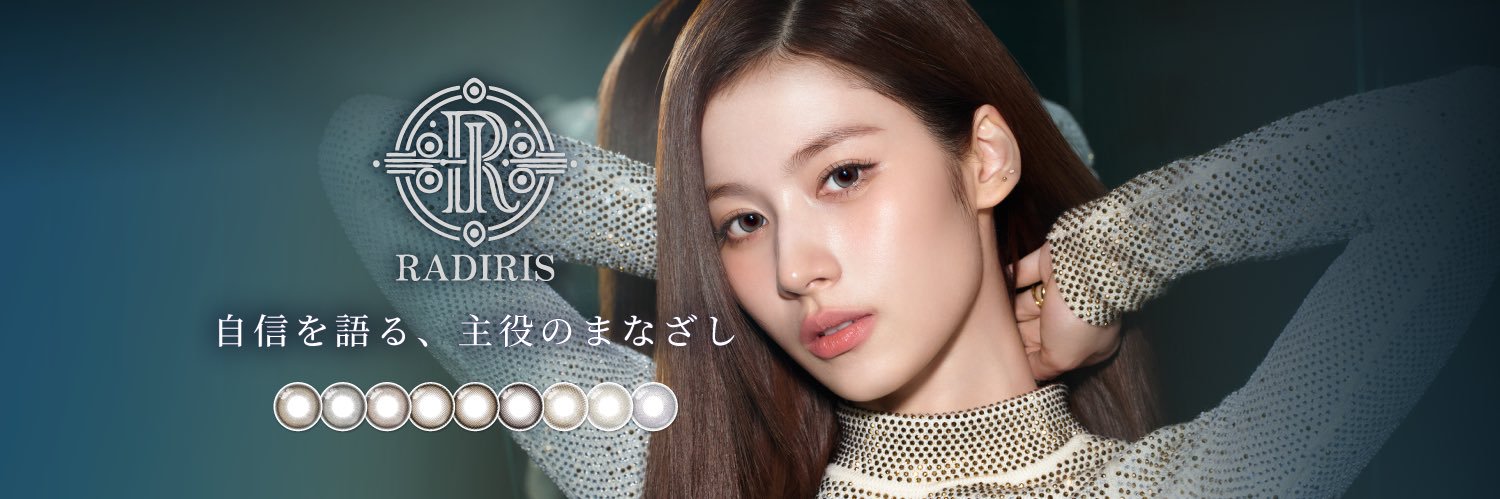 ラディリス 公式 banner