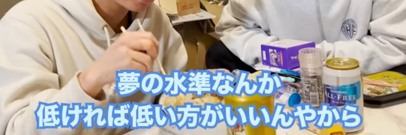 貧乏人生 banner