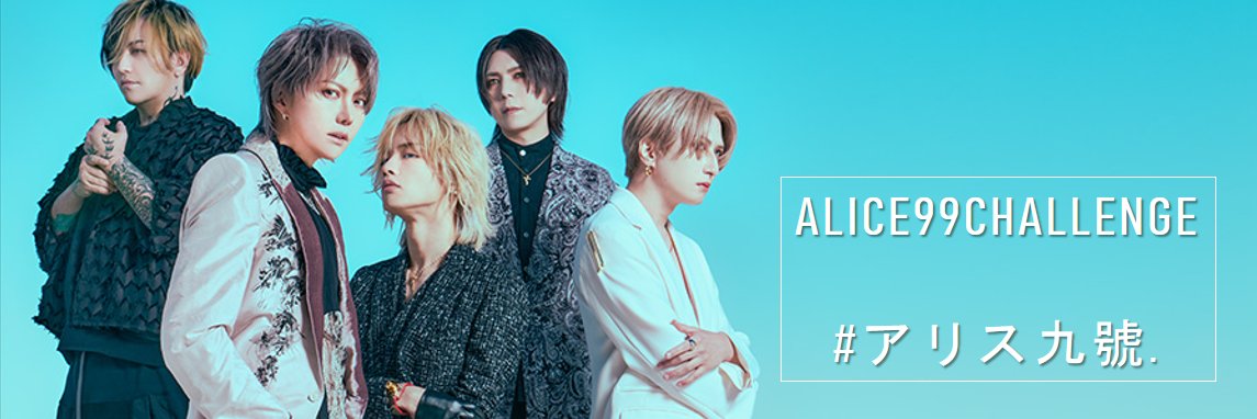 A9Mexico's profile banner image