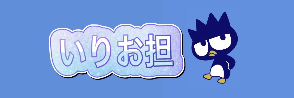 ♥️ banner