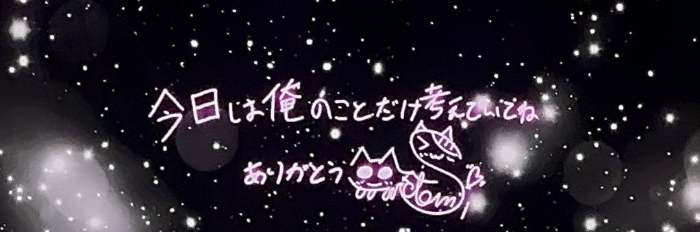 stmnyan_chu's profile banner image