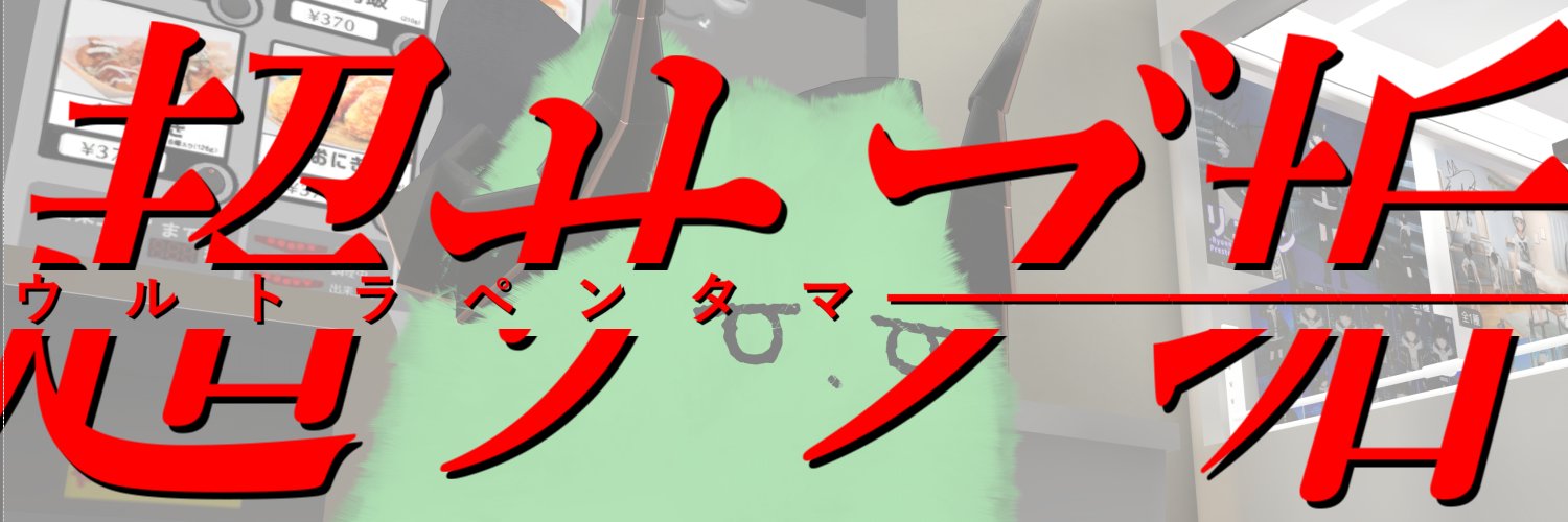 あゆかけはんの鮎はカスや banner