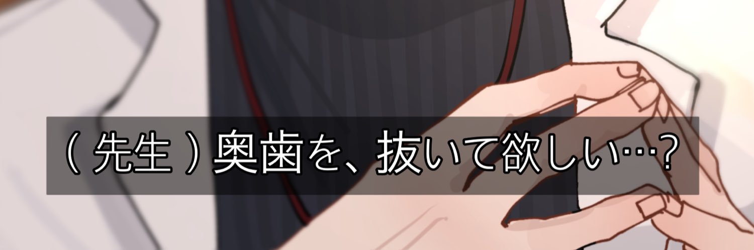 IRORI6119's profile banner image