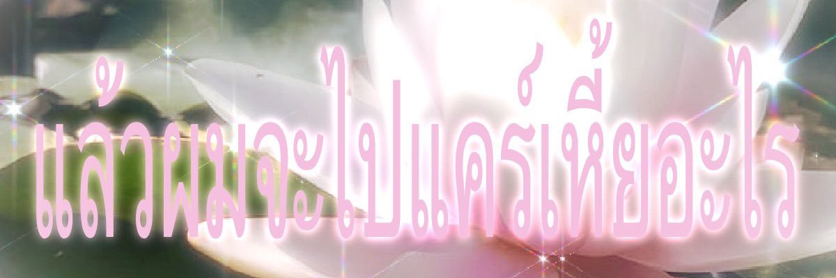 deariyou_'s profile banner image