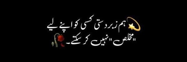 Shahzadi_01 Profile Banner