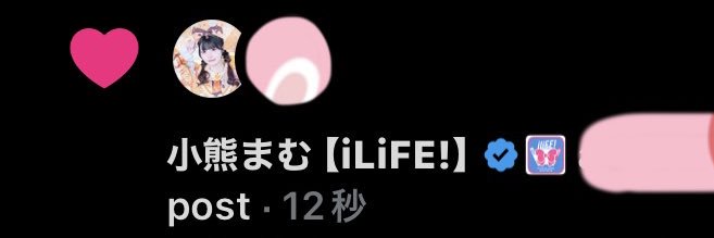 みつき banner