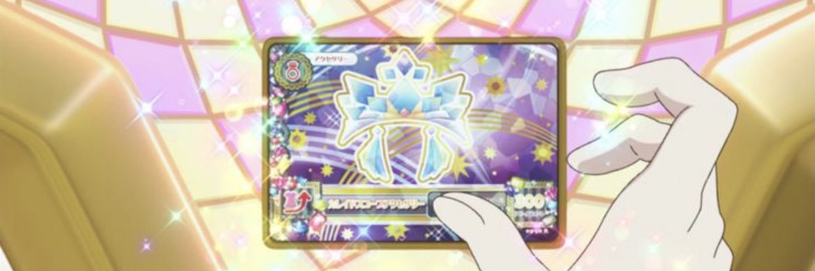 Sa banner