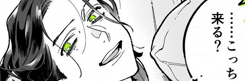 lyunohane's profile banner image