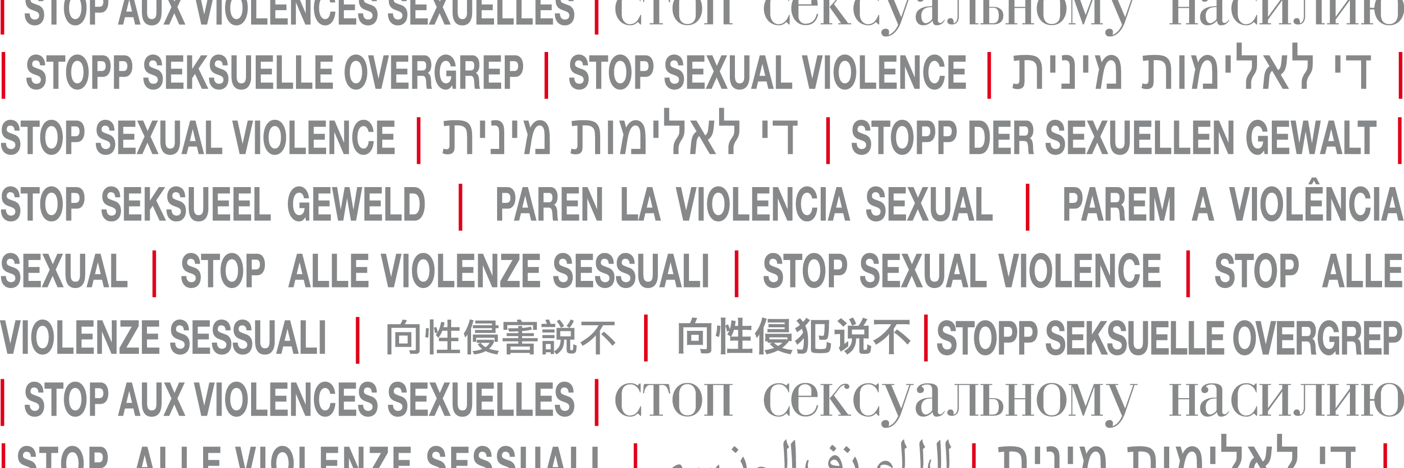 SVSassociation's profile banner image