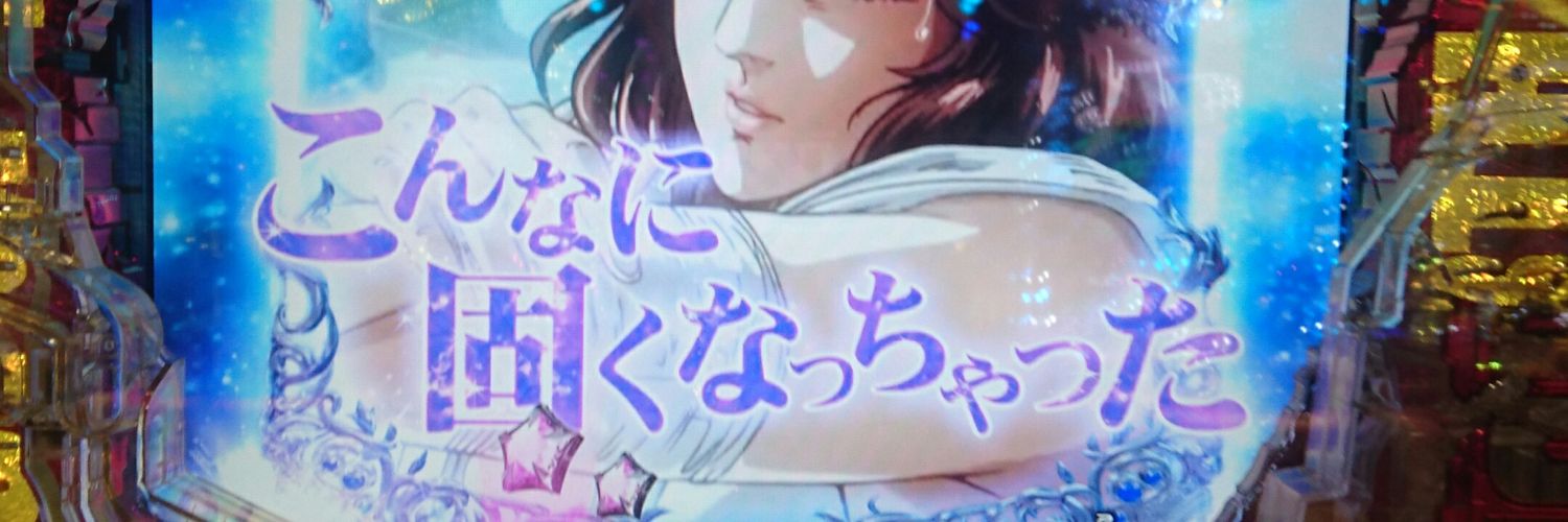 HeroTusk's profile banner image