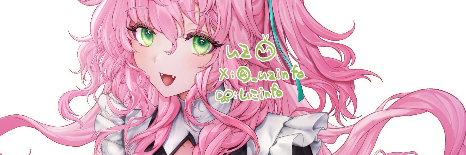 uz banner
