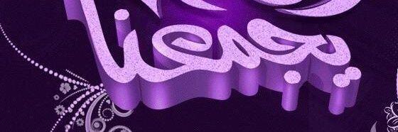 Lonnna2014's profile banner image