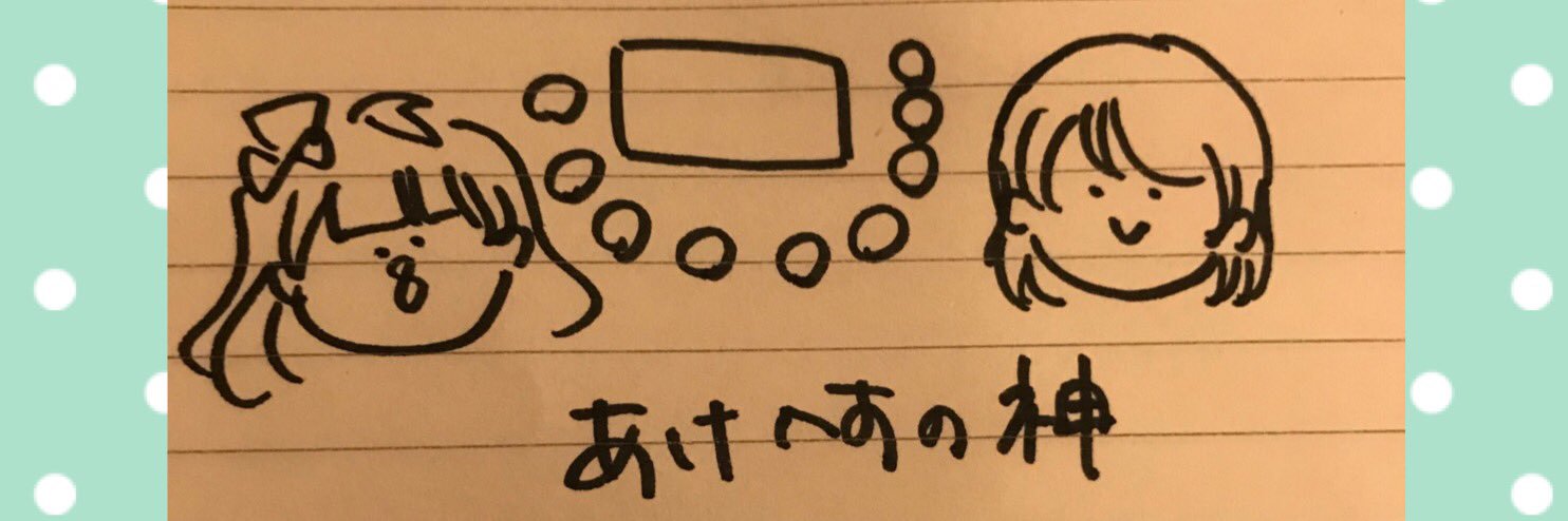 ayu486's profile banner image