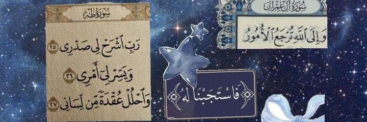 ايمان banner