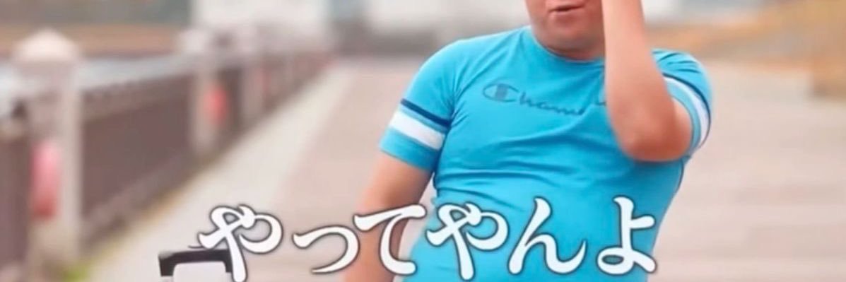 ちゃびちゃん banner
