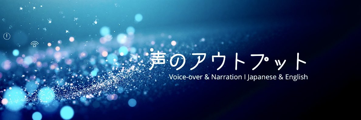かんの由夏 banner